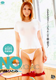 NO MOSAIC 内藤ひとみ