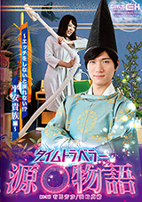 GRCH-262|有馬芳彦